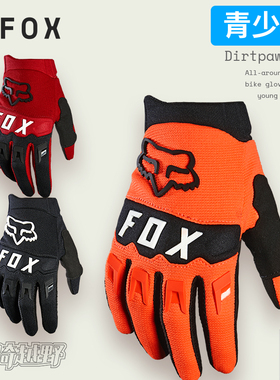 青少年美国FOX Dirtpaw儿童骑行手套防护山地车越野摩托户外