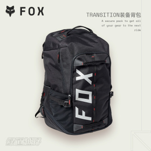 FOX美国TRANSITION户外越野林道骑行包装 备双肩背包多功能大容量