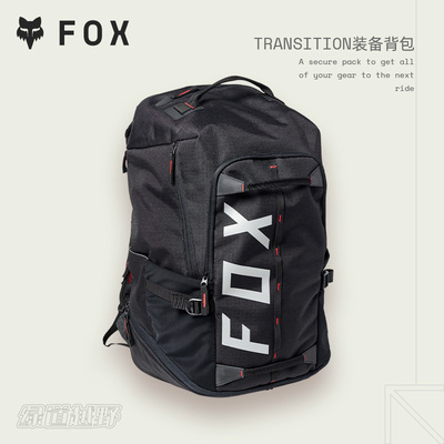 FOX美国TRANSITION户外越野林道骑行包装备双肩背包多功能大容量