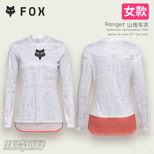 FOX26新款RangerLUNAR骑行服
