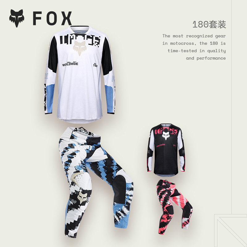 新款FOX美国180摩托车服越野套装团队竞技场地专业车手越野比赛服