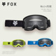 FOX美国MAIN 2代风镜户外摩托山地 透明镜片视野广紫外线防护