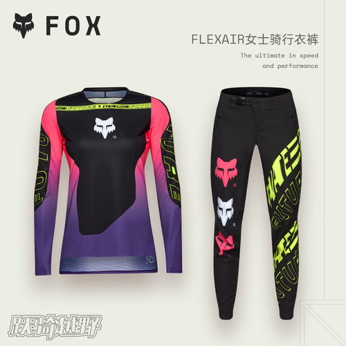 新款FOX美国W FLEXAIR女士骑行衣裤户外越野山地舒适透气修身速干