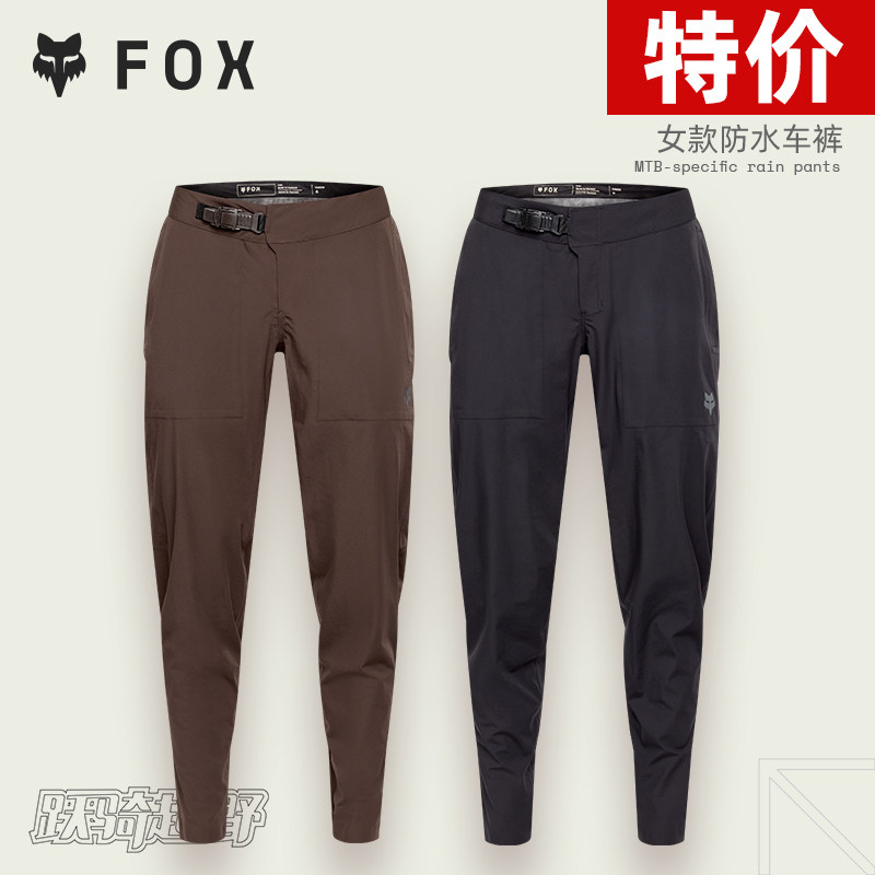 特价女款美国FOX RANGER防水骑行裤林道山地速降骑行裤透气防水