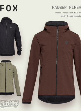 FOX美国RANGER FIRE山地骑行夹克男春秋冬季防水透气保暖
