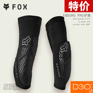 特价美国FOX  enduro pro护具越野山地骑行护膝护肘透气舒适