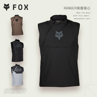 FOX美国RANGER越野摩托车骑行林道马甲背心男士 耐磨防水防风保暖