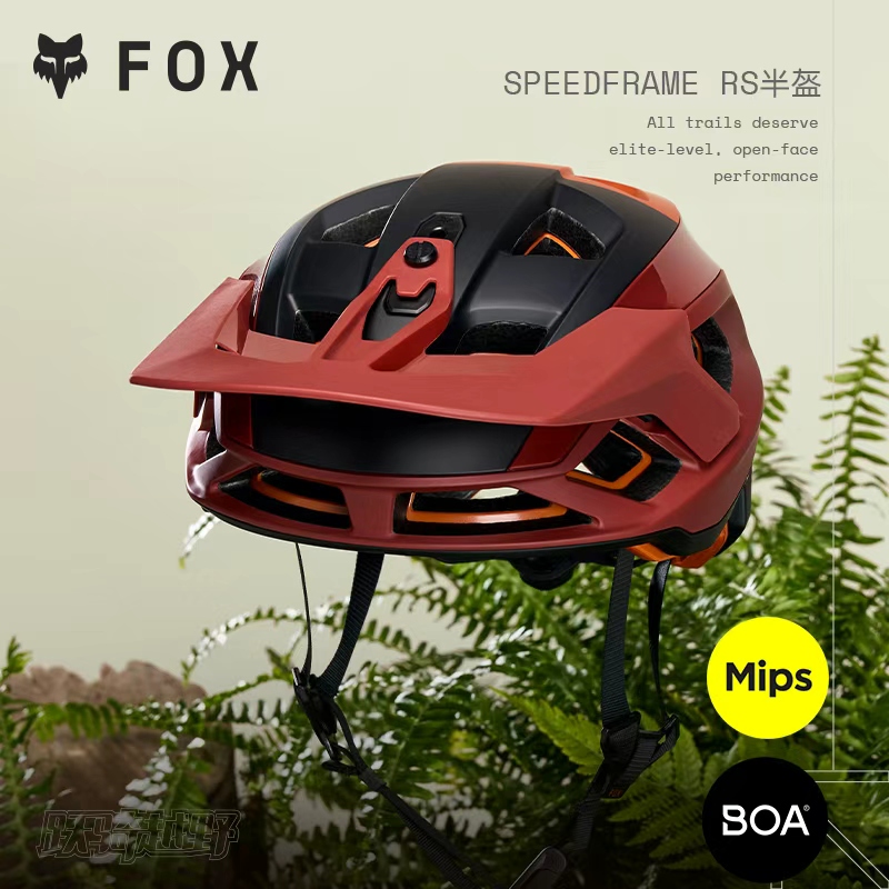 新款FOX美国SPEEDFRAME 2代 RS半盔山地越野自行车骑行头盔高级