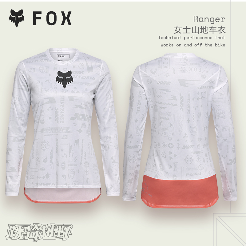 FOX26新款RangerLUNAR骑行服