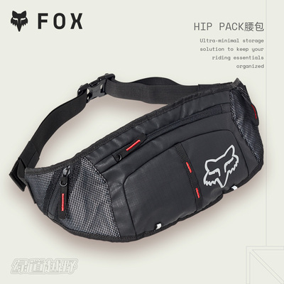 FOX美国HIP PACK腰包 户外山地车越野包 超薄贴身 小容量 反光