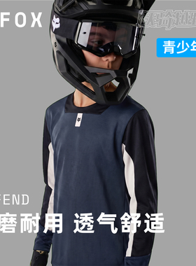 青少年美国FOX Defend车衣四季山地林道速降越野透气耐磨骑行服