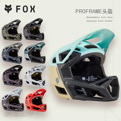 新款FOX美国PROFRAME 2代头盔全盔山地越野自行车速降XC超轻入门