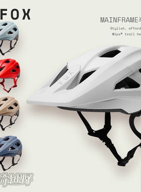 FOX美国MAINFRAME头盔越野头盔mips山地车半盔骑行户外防护通风
