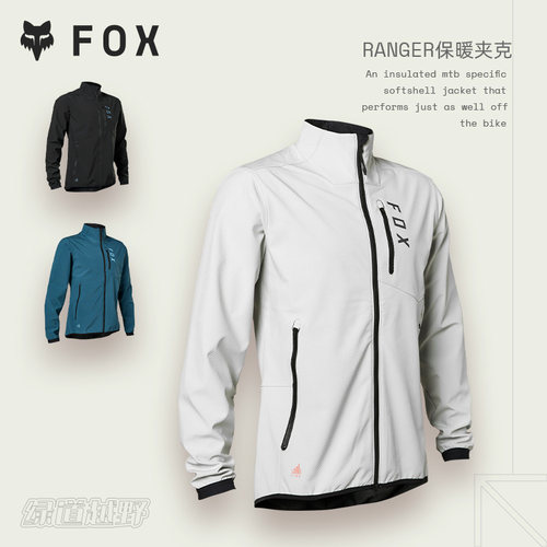 FOX美国冬季运动打底衣裤套装