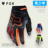 青少年美国FOX 180手套户外越野山地摩托车骑行手套 舒适透气