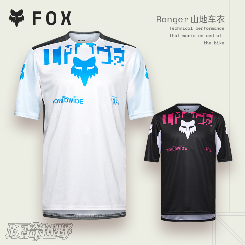 速干山地车专业FOX短袖透气