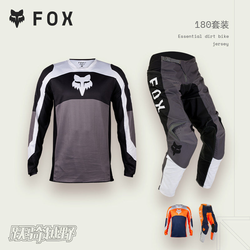 FOX美国180越野车服山地场地竞技比赛团队摩托车四季排汗透气套装