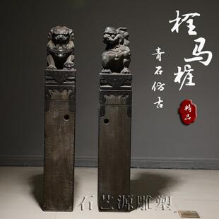 石雕拴马桩青石彷古石狮子貔貅麒麟金蟾石柱子覆古装饰摆饰栓马石