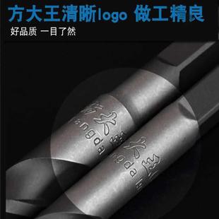方大王钻头电锤冲击铲墙混凝土开槽方柄四坑打线槽打爆膜合金凿头