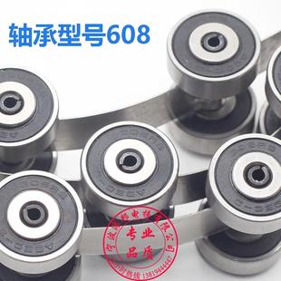 蒂森扶梯回转链 轴承608 帝升不锈钢扶手带滑轮群组 24节