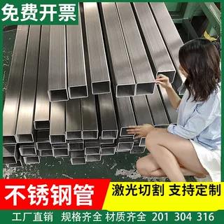 304不锈钢方管材料201矩形管型材316l方通不锈钢管空心管扁管加工