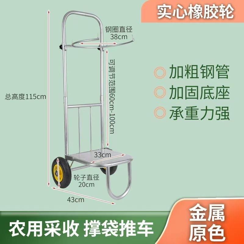搬运灌装神器手拉折叠搬运撑袋子支架拉货便携手推车灌袋器拉杆车