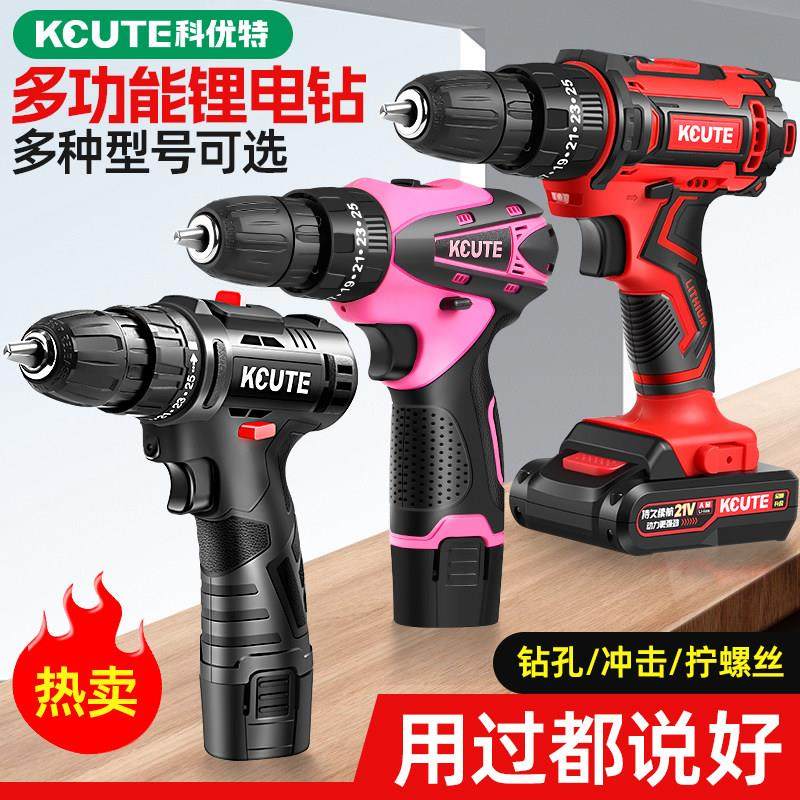 家用手电钻无刷电钻充电式锂电池多功能打孔电动工具冲击打墙电锤