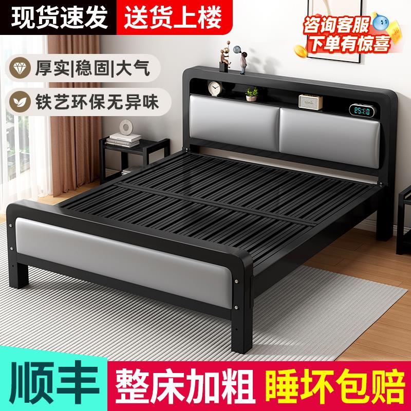 床 铁艺床双人床加厚加粗铁床1.8米不锈钢床架出租房用单人铁架床