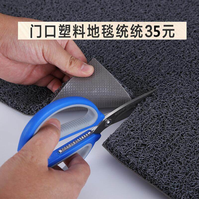 PVC门口地垫进门脚垫室外防水防滑塑料地毯入户门垫丝圈地垫家用,居家布艺,家用脚垫,淘宝优惠券,粉丝福利购,淘宝优惠卷