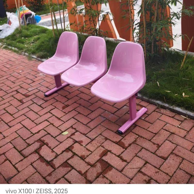 公园椅户外长椅医院等候椅广商场休息椅子塑料排椅三人位连排座椅