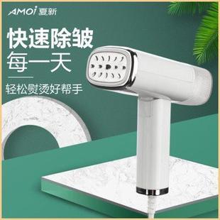 迷你家用差旅便携可折叠蒸汽小型烫衣机熨烫斗 手持挂烫机