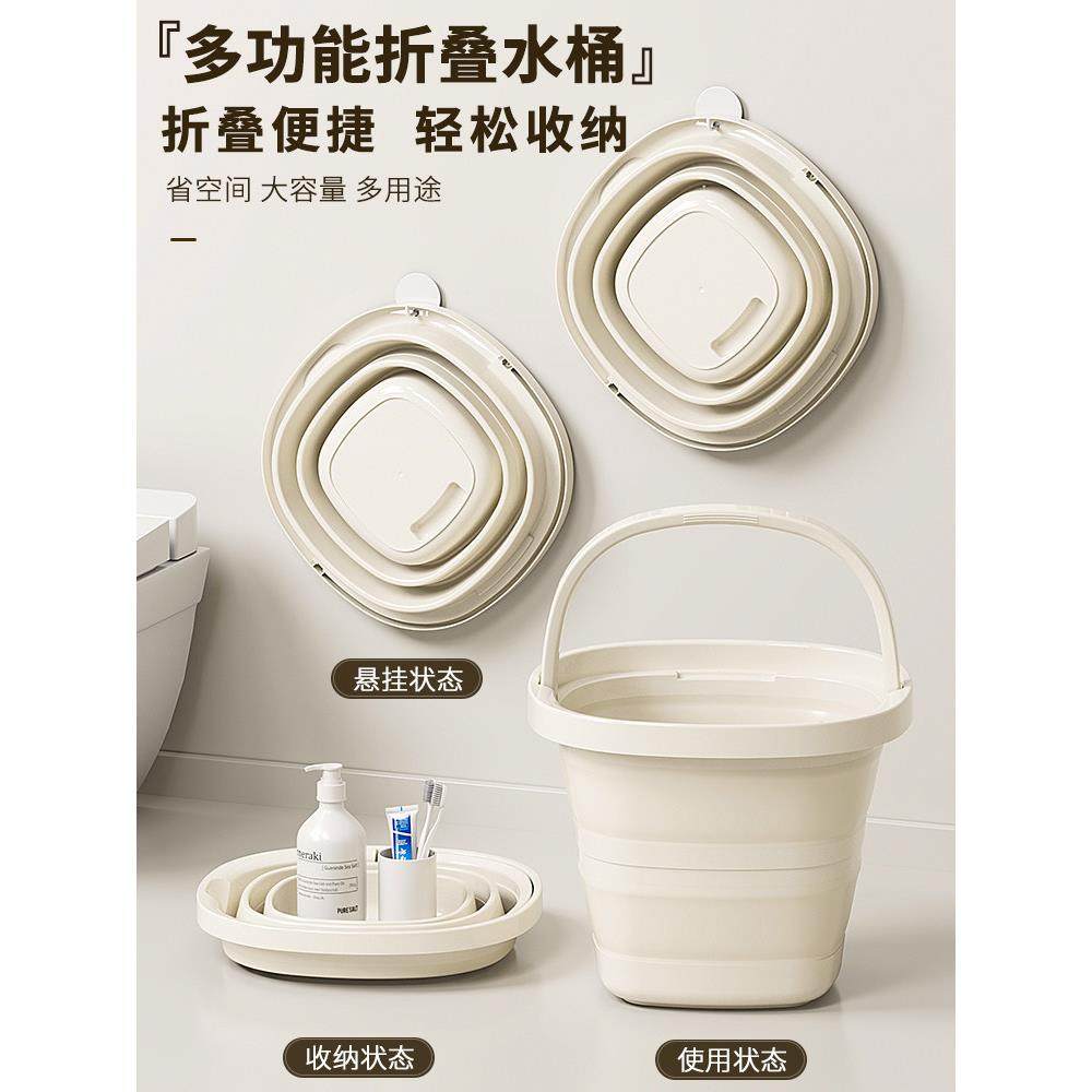 茶花折叠桶家用大容量学生宿舍背包桶车户外钓鱼旅行背包泡,家庭/个人清洁工具,水桶,淘宝优惠券,粉丝福利购,淘宝优惠卷