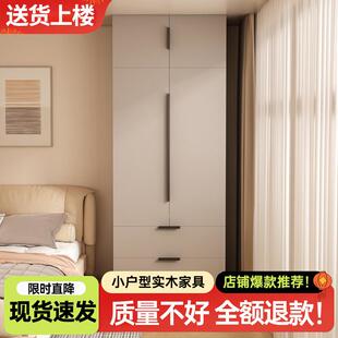 简易衣柜卧室家用出租房用欧式储物柜子儿童小户型二三门实木衣柜