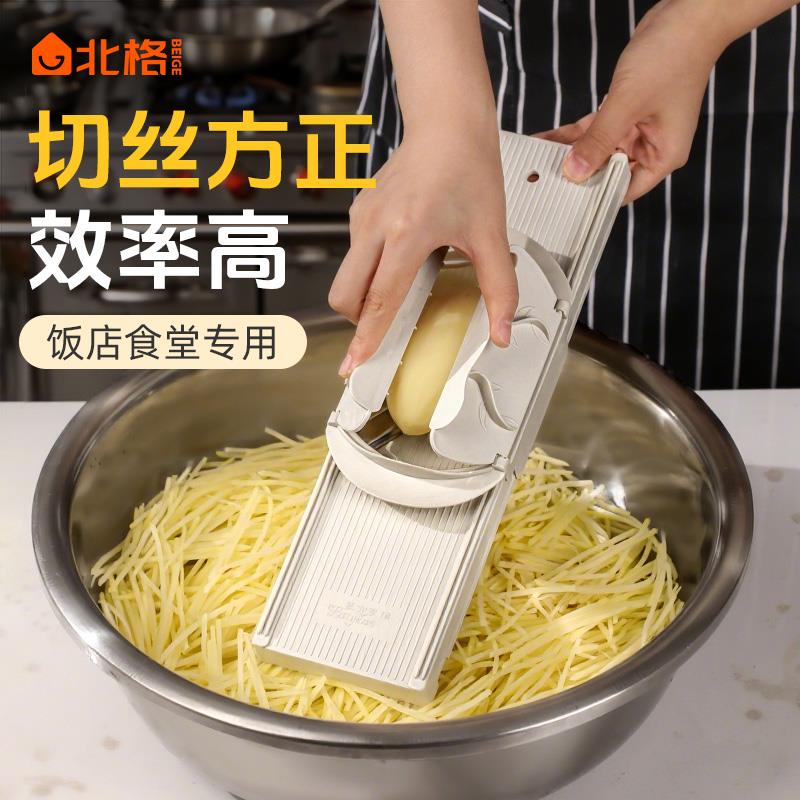 龙江擦丝器商用不伤手土豆丝刨丝器切丝神器饭店食堂萝卜丝切菜器