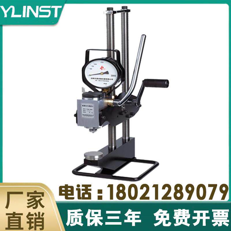 沈阳天星PHB-3000液压式布氏硬度计美国king现场便携式布氏硬度计
