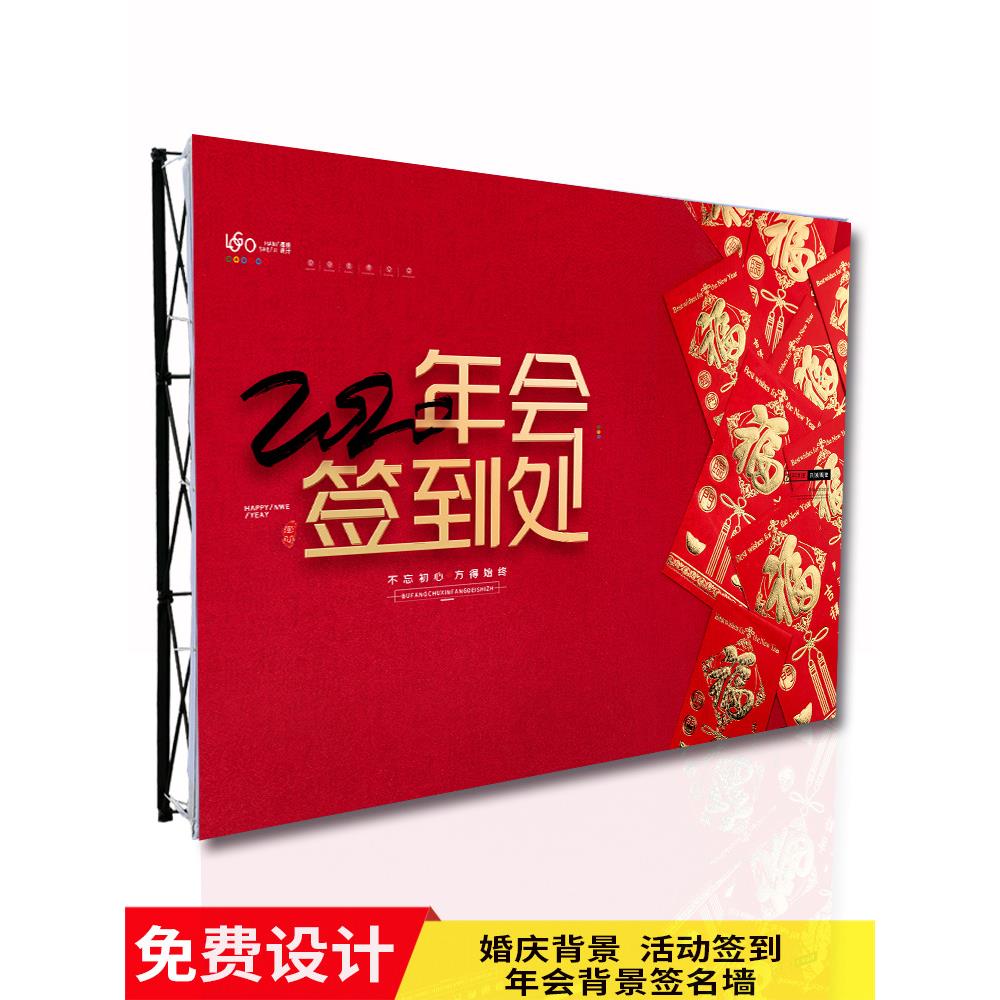 铁拉网展架折叠伸缩海报背景架子喷绘签名墙婚礼海报架KT板广告架