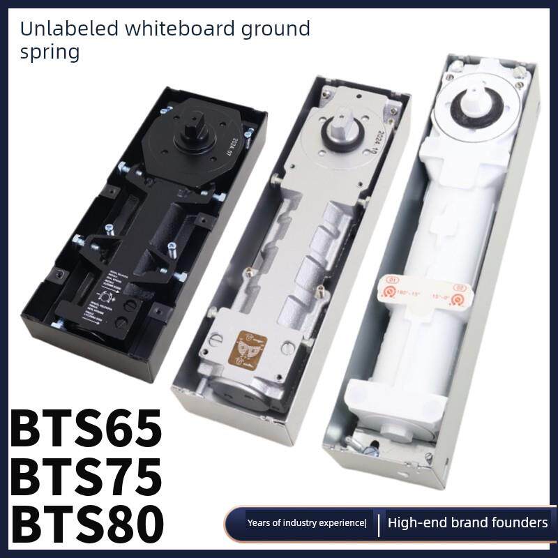 欧洲标准双头Bts65 Bts75V Bts80同款地板弹簧无标签白板玻璃门木