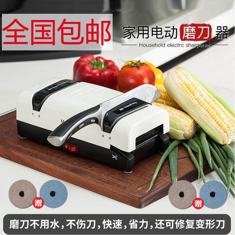 德国家用快速磨刀机砂轮石磨菜刀多功能全自动小型电动磨刀器220V