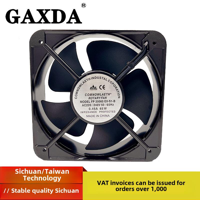 全新 20060 20CM 220V 65W 轴流风机 散热风扇 FP-20060EX-S1-B
