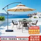 户外遮阳伞庭院伞露天阳台别墅花园大太阳伞香蕉伞室外摆摊罗马伞