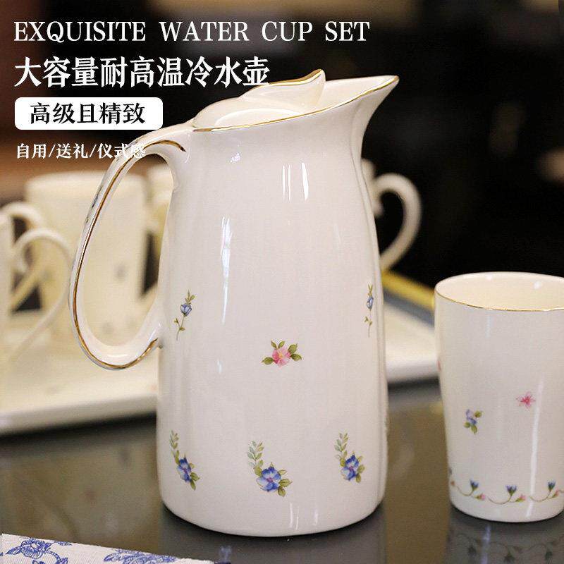 陶瓷冷水壶耐高温水壶家用储水冷水杯茶壶茶杯套装水壶轻奢高级感