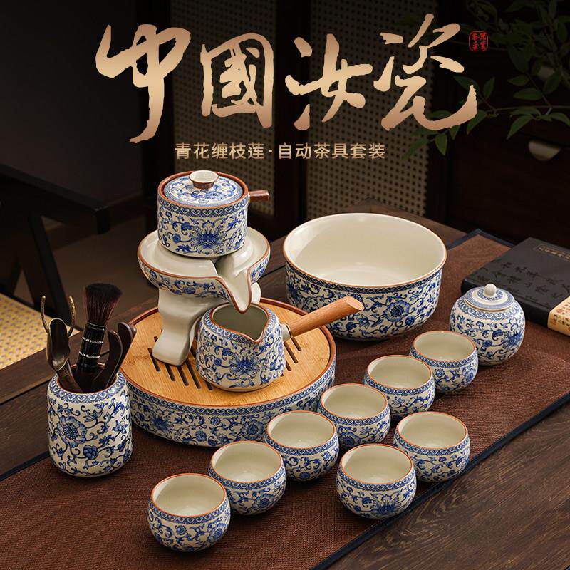 新款汝窑缠枝莲懒人自动茶具套装陶瓷功夫整套茶具新中式茶壶茶杯