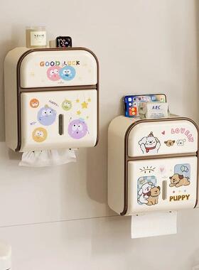 德国Qsg高颜值浴室厕纸盒壁挂式纸巾创意纸巾盒浴室防水收纳盒