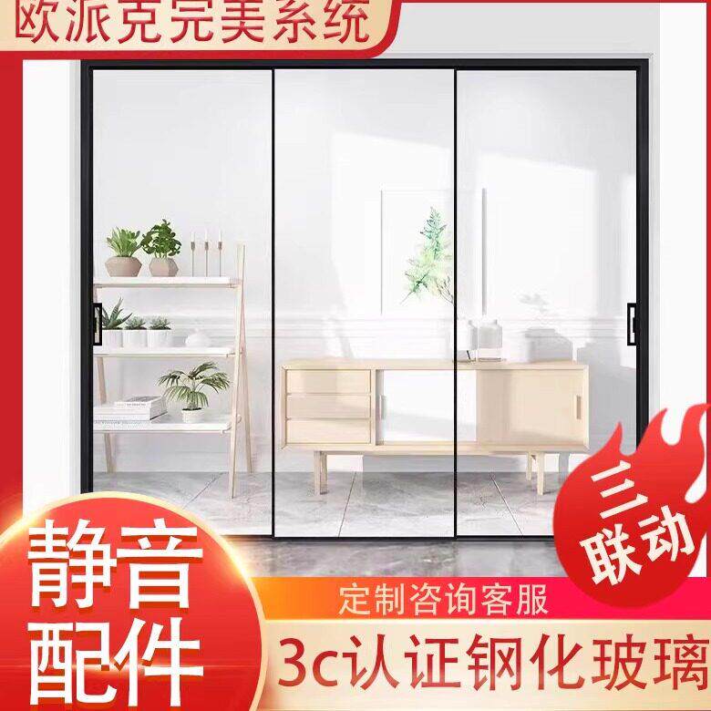 定制厨房推拉门三联动卫生间阳台移门铝镁合金钢化玻璃门隔断