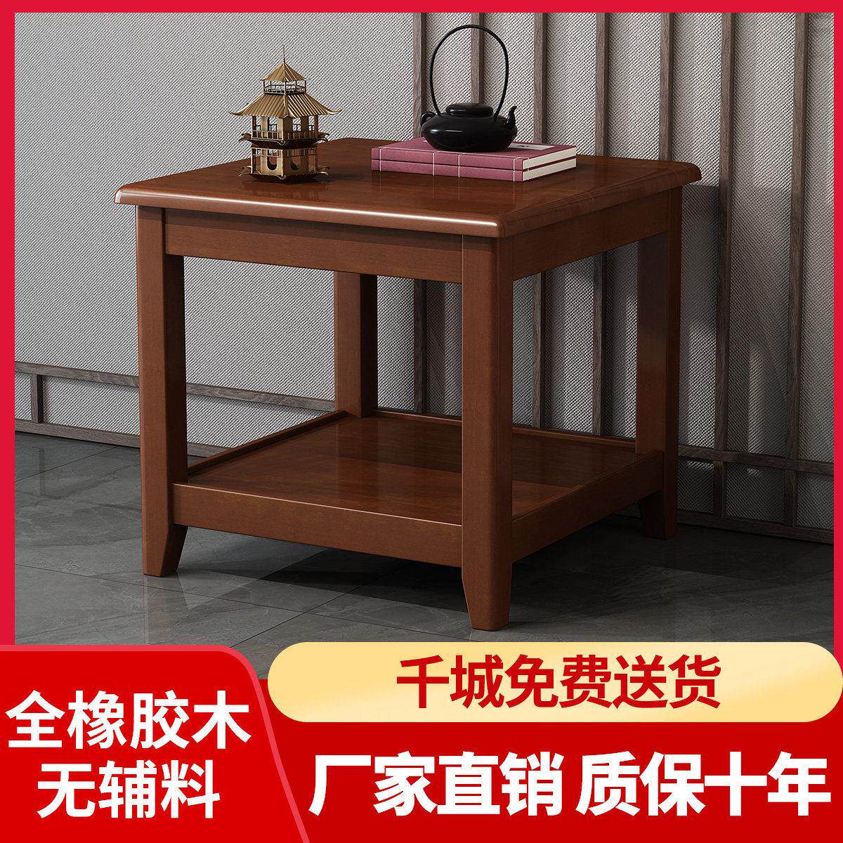 简约沙发边几柜小桌子客厅角几实木小茶几中式家用方几角柜迷你桌