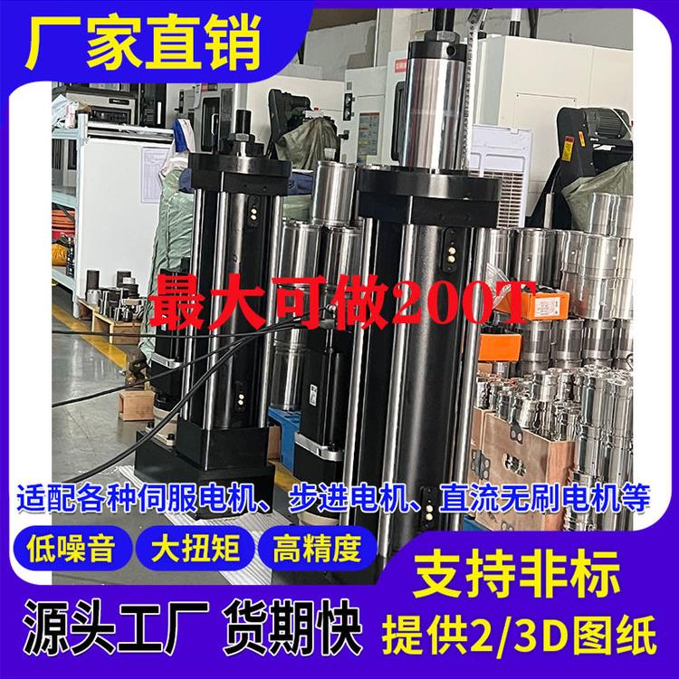 伺服电动缸大推力折返式工业大吨位长行程0-50吨精密直流伸缩电缸
