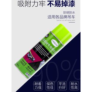 适用中联重科挖掘机灰色绿色自喷漆叉车老款吊车起重吊车砂砾灰漆