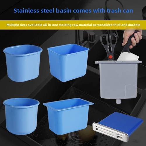 家用厨房不锈钢水槽垃圾桶洗碗盆自带塑料刀架多种款式钳入插刀桶