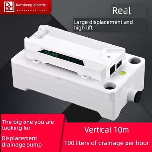 空调排水泵凝结水提升泵家用静音中央空调外水泵全自动排水泵