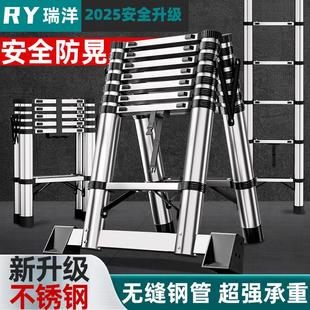 梯子不锈钢人字梯子加厚加粗伸缩梯可折叠电工专用多功能家用梯子